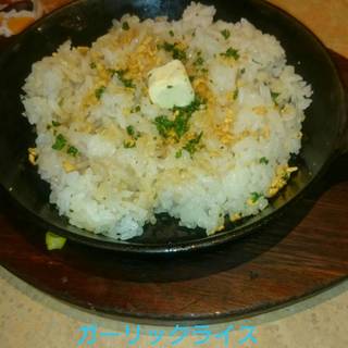 ガーリックライス