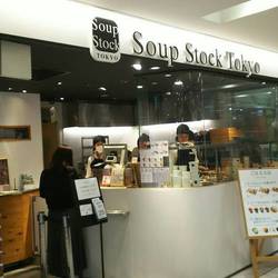 Soup Stock Tokyo テルミナ2店 の画像