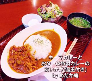 キーマカレーとおりーぶ特製カレーのあいがけ（温玉付き）