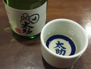 冷酒　味太助