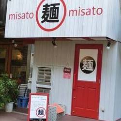 らーめん味里　misato の画像