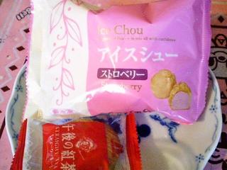 アイスシュー　ストロベリー