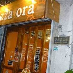 Pizza Ora の画像