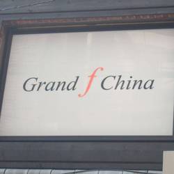 Grand f China の画像