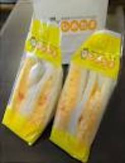 黄金のたまごサンド