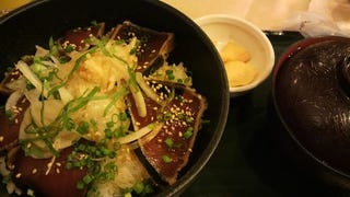 焼津産藁焼きかつお丼