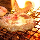 厚切り牛タン炭焼き