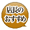美肌コラーゲン柚子もつ鍋
