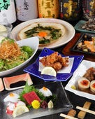 ◆日～木限定コース◆