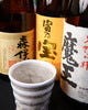 厳選！こだわり焼酎