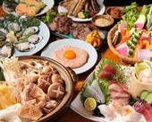 選べる特製ちゃんこ鍋コース