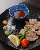 鶏ハラミの石塩焼