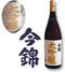 今錦　大吟醸