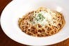 生パスタ　ボロネーゼ・温泉卵添え