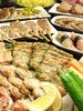 串焼き充実コース
