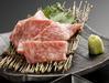牛トロ刺し
