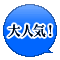 ガッツリコース
