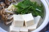 特製寄せ湯葉湯豆腐