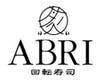 ［回転寿司］ABRI アピタ長久手店の画像