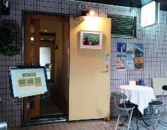 Saikantei～菜環亭～ の画像
