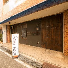 dining Bar from now 西明石店 の画像