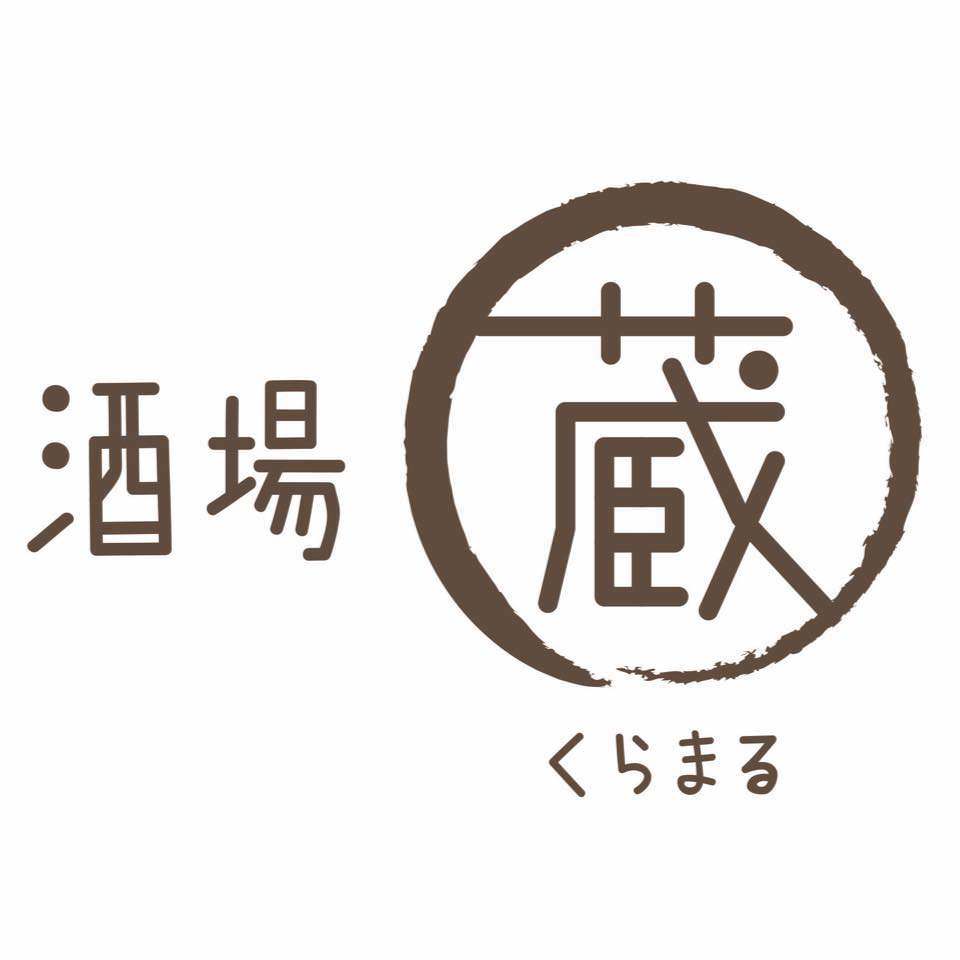 酒場 蔵まる 地図 写真 宜野湾 北中城 中城 居酒屋 ぐるなび