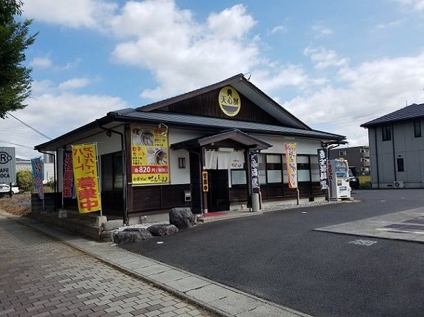 中華そばてんしん 津山店 地図 写真 津山 ラーメン ぐるなび