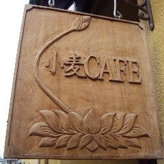 小麦cafe 