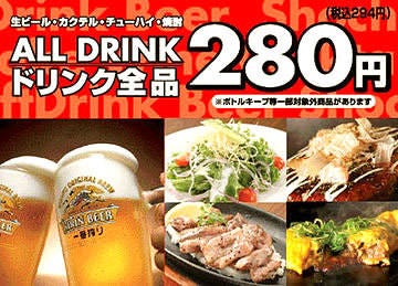 21年 最新グルメ 宇部のレストラン カフェ 居酒屋 ママにおすすめのお店のネット予約 山口版