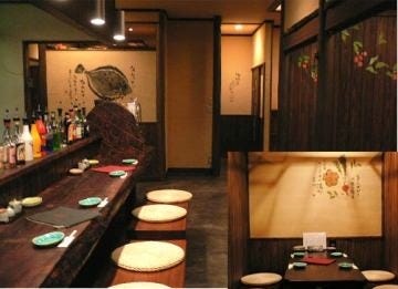 吉の家 炎○（地図/写真/館山/居酒屋） - ぐるなび