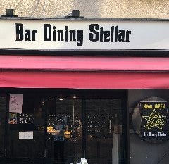 Bar Dining Stellar の画像