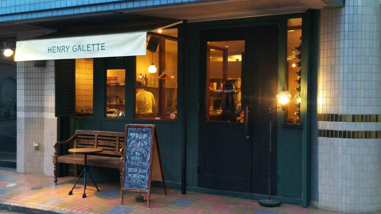 Henry Galette アンリガレット 地図 写真 静岡 フレンチ フランス料理 ぐるなび Henry Galette アンリガレット 地図 写真 静岡 フレンチ フランス料理 ぐるなび