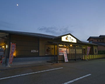 野々市市文化会館フォルテ 石川県野々市市本町 ホール グルコミ