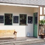 Cafe＆Dining Arbre （アルブル） の画像