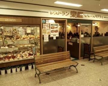 レストラン泉屋 イオン釧路店 地図 写真 釧路 阿寒 洋食その他 ぐるなび