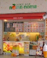 noma－noma の画像