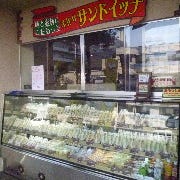 サンカフェ 帝塚山店 の画像