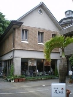Cafe花うるし 地図 写真 浦添 カフェ ぐるなび