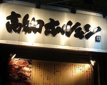 年 最新グルメ 高知市にある馬刺しが食べられるお店 レストラン カフェ 居酒屋のネット予約 高知版
