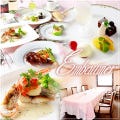美味しいお店が見つかる 名古屋市千種区のフレンチ フランス料理 でおすすめしたい人気のお店 ぐるなび