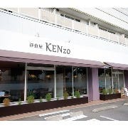洋食屋KENzo の画像