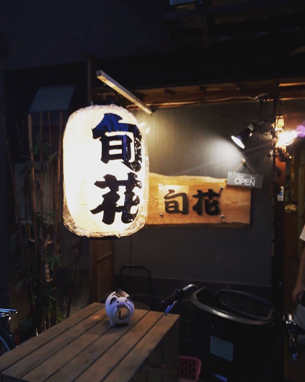 21年 最新グルメ 浅草にある掘りごたつでマッタリできるお店 レストラン カフェ 居酒屋のネット予約 東京版