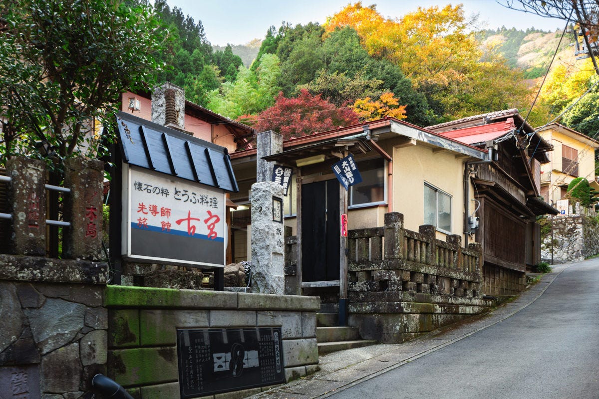 21年 最新グルメ 愛甲石田 伊勢原にある天ぷらが食べられるお店 レストラン カフェ 居酒屋のネット予約 神奈川版