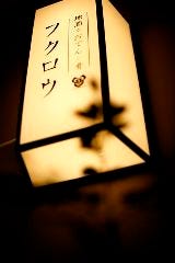 八丁堀で日本酒 地酒がおすすめな居酒屋特集
