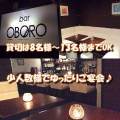 bar OBORO の画像