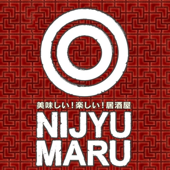 居酒屋 Nijyu Maru にじゅうまる 田町店 地図 写真 田町 三田 居酒屋 ぐるなび