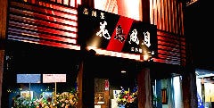 羽倉崎 店 コスモ スーパー