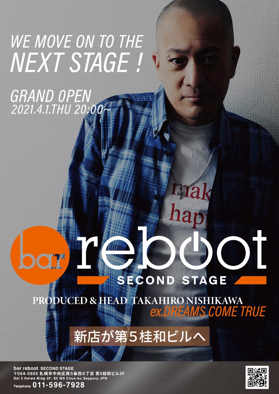 Bar Reboot Second Stage バーリブートセカンドステージ 地図 写真 札幌すすきの バー ぐるなび