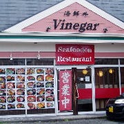 海鮮丼Vinegar の画像