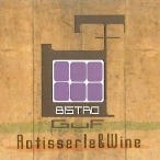 Bistro Guf ロティサリー＆ワイン の画像